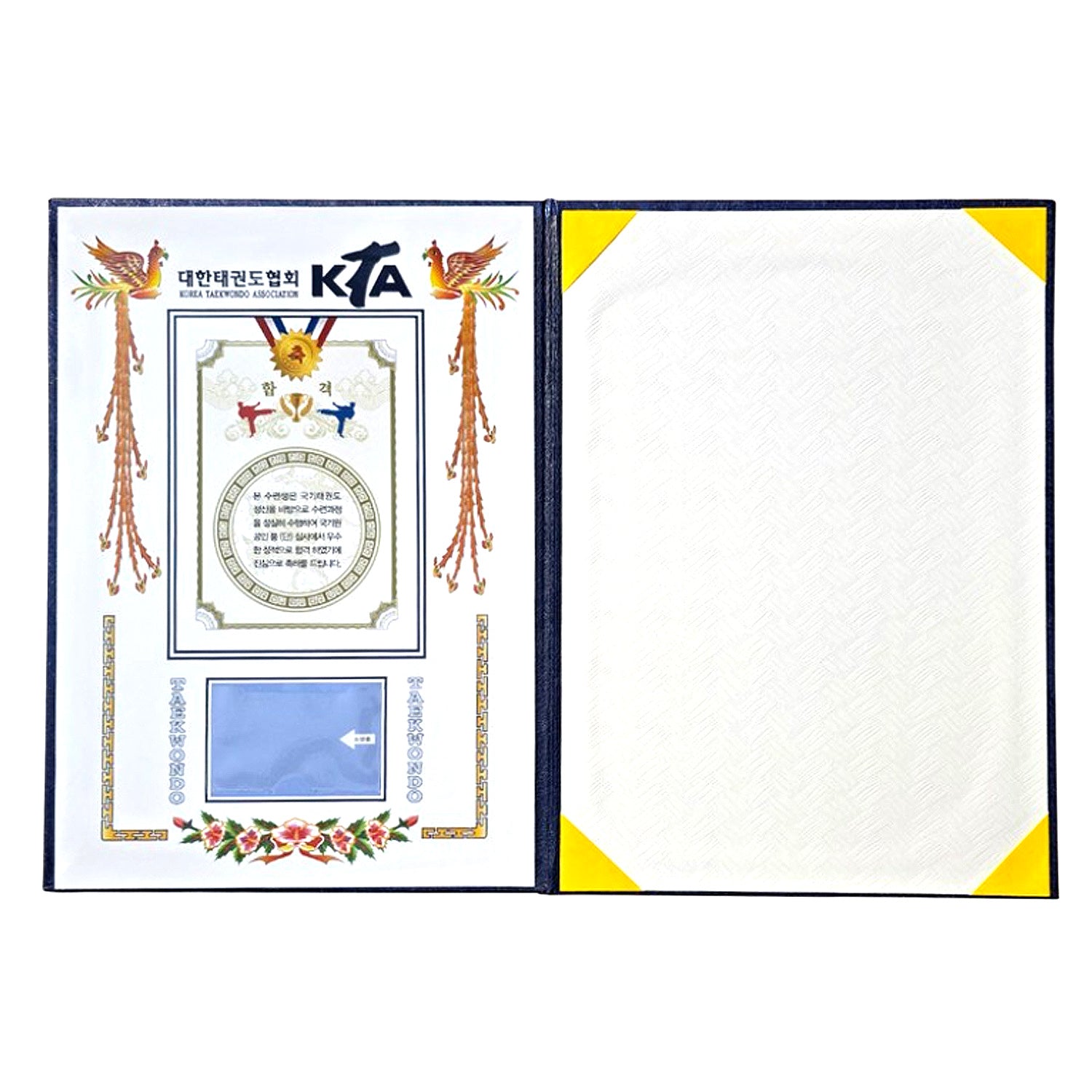 KUKKIWON DAN CERTIFICATE CASE