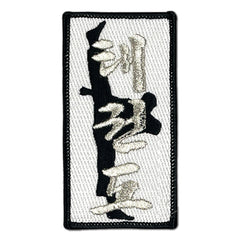 Taekwondo Word w/ Kicking FIgure Iron On Embroidered Patch